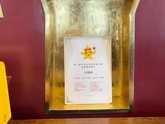 -功德林素菜饭庄(前门店)