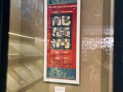 -北京人艺戏剧博物馆