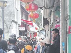 -文魁斋
