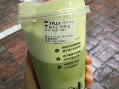 -TPLUS茶家(淮海店)