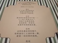 -仁义涵西餐·咖啡(中华巴洛克店)