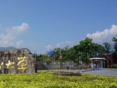 -福州大学(旗山校区)