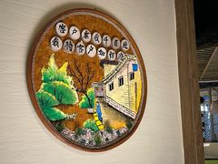 -33号大院·青岛本帮菜(五四广场店)