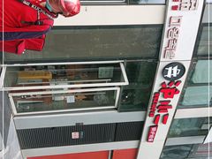 -炉小二铜锅牛蛙•川湘菜(三里屯店)