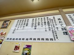 -Osanai食堂