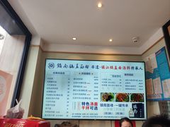 -镇南锅盖面馆(解放路店)