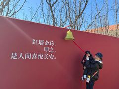 -群生大院(怀柔店)