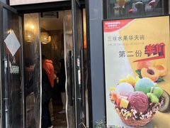 -安上粉皮.非遗手工小吃(骑龙巷店)