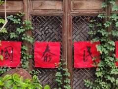 -小河直街历史文化街区