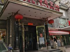 -李老爹香辣蟹(宣武门店)