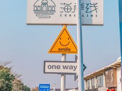 -巨鹏飞梦幻海岸