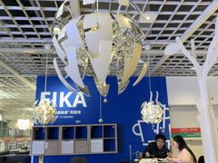 -宜家·瑞典风味餐厅(无锡店)