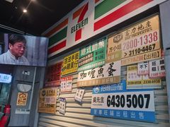 -憶廟街 X 沙角邨(太古城店)