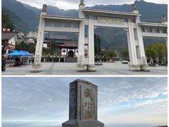 -萍乡武功山风景名胜区