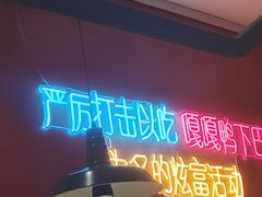 -嘎嘎鸭下巴·爆辣干锅(明教寺店)