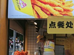 -味子夫鸡柳(解放碑总店)