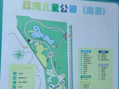 -荔湾区儿童公园