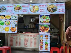 -螺满地螺丝粉