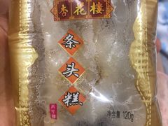 -杏花樓(大世界店)