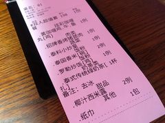 账单-品泰·泰国餐厅(诚品店)