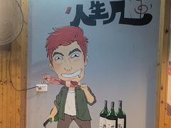 -甘记凤爪烧烤(司门口黄鹤楼地铁站店)