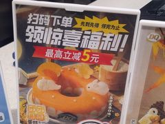 -DQ·蛋糕·冰淇淋(领秀城店)