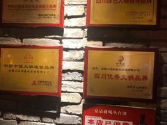 -小龙坎老火锅(建华店)