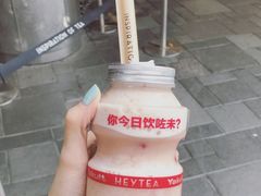 -喜茶(北京三里屯太古里店)