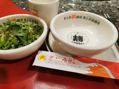 -蜀辣居鲜货老火锅(双流万达店)