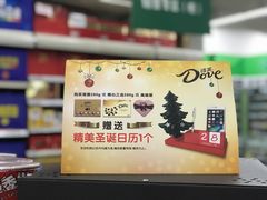 -卜蜂莲花(浦江城市生活广场店)