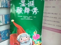 -美育儿童音乐舞蹈国际机构(浦东分校)