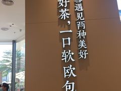 -奈雪的茶(优特汇店)
