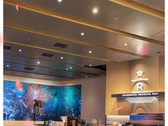 -星巴克臻选(上海合生汇1F店)
