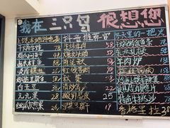 -三只鸟本地特色菜馆(上饶总店)