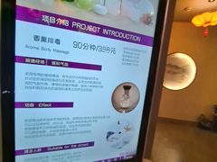 -莲SPA足道养生馆(殷高路旗开坊店)
