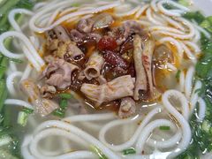 -攀枝花·任德琼·盐边羊肉米线