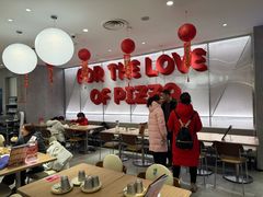 -必胜客(兰州国贸店)