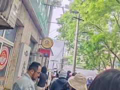 -大益烤鸡