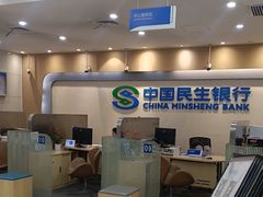 -中国民生银行(上海吴中支行)