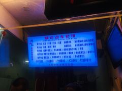 -味正点车轮饼可丽饼(南禅寺店)