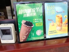 -CoCo都可(北苑K酷店)