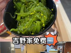 -吉野家(复兴路第二餐厅店)