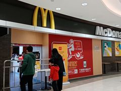 -麦当劳(姜山镇海港城店)