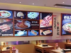 -不是烧烤·武汉大排档(亚运村店)