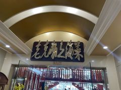 -老克勒上海菜(南京路步行街店)