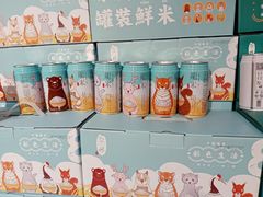 -盒马鲜生(曜一城店)