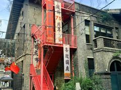 -1912街区