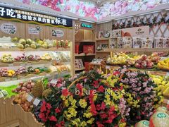 -百果园(芳华路店)