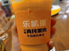 -乐凯撒披萨(南山书城店)