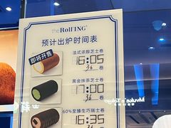 -the Roll'ING手作瑞士卷专门店(卓悦中心店)